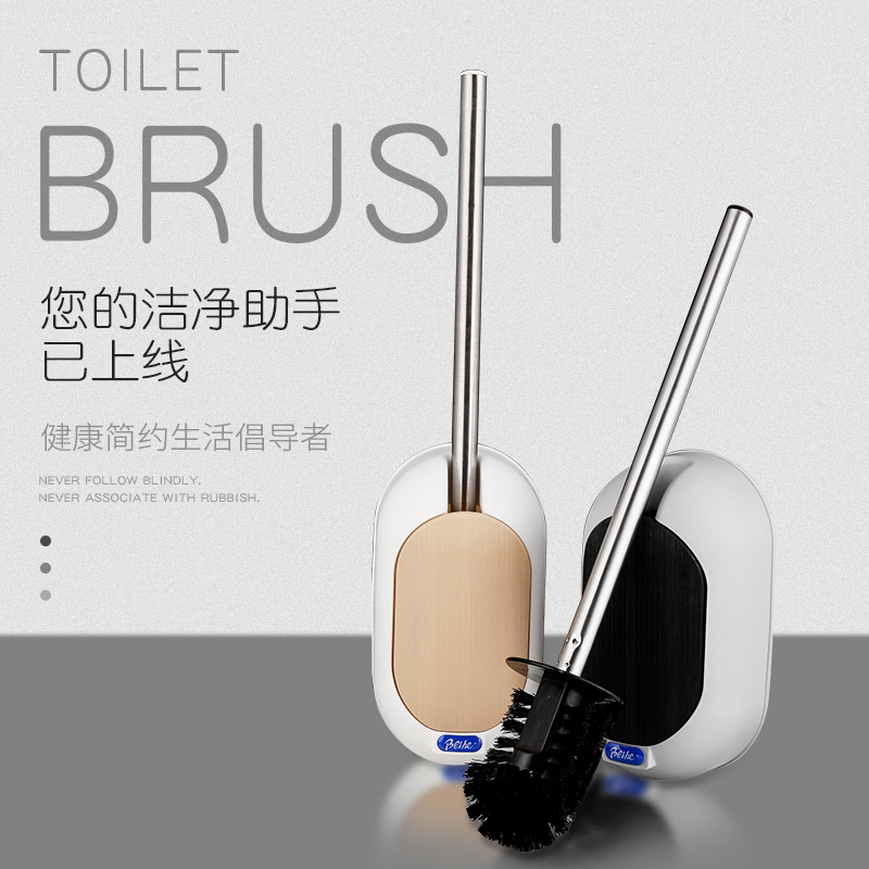 BH286 壁掛式活動(dòng)蓋馬桶刷