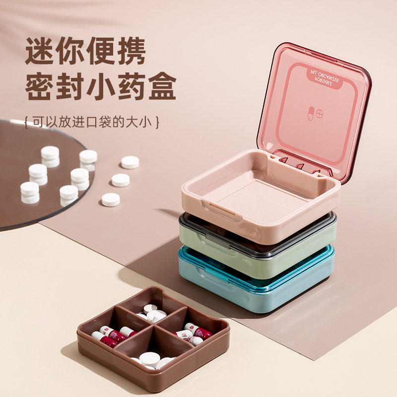BH334藥盒